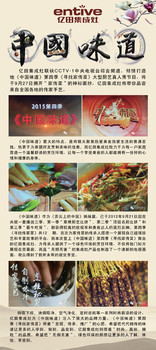 灶具展架