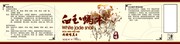 白玉蜗牛包装标签