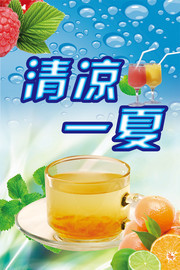 夏天海报背景图片