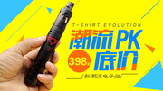 淘宝电子烟海报图片