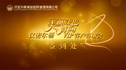 �ͻ���л��ǩ��չ��