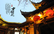 中国风古典建筑图片
