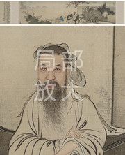 放鸟图卷_清_王士祯 
