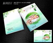 �����鼮����ģ��