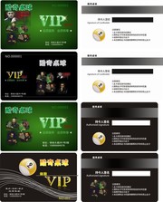 桌球会所VIP卡下载