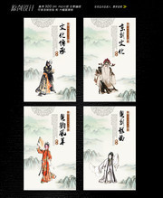 京剧文化宣传图下载