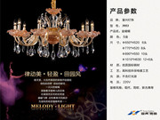 灯具参数展示海报