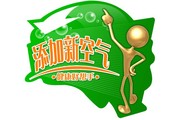 添加新空气标签素材