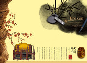 中国风古典元素图片