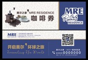 咖啡店代金券