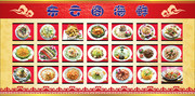 饭店菜品展板图片