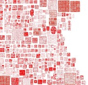 中国风古典印章图片