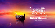 商场促销海报