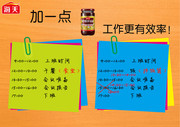 海天拌饭酱广告图片