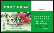 苹果包装盒
