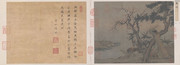 宋 佚名 红梅孔雀图页