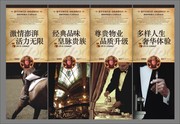 欧式地产广告图片
