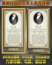 达尔文挂画