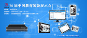 �����豸��ҳbannerͼƬ