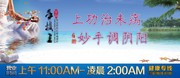 养生会所健康专线标贴