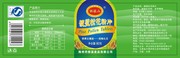产品标签设计