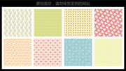 淡雅花纹图案下载