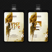 抽象工牌设计