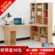 淘宝电脑桌海报