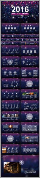 ��ҵ��ᶯ̬PPT�ز�