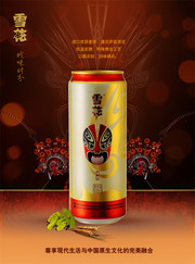 古典风格啤酒海报