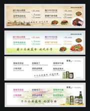 菜单灯片