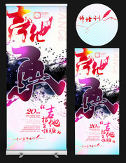 吉他培训班易拉宝