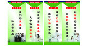 企业文化挂图下载