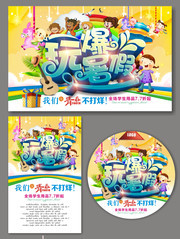 �汬��ٻ����
