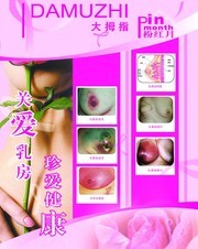 关爱女性海报图片