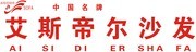 艾斯帝尔标志图片