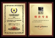 授权书模板设计素材