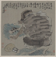 蕉叶押毫图轴_近现代_方增先