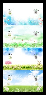 淘宝淡雅海报背景