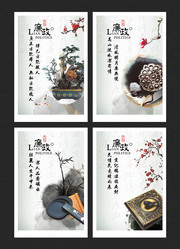 水墨风廉洁建设展板下载