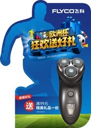  �ɿ����뵶���ͼƬ