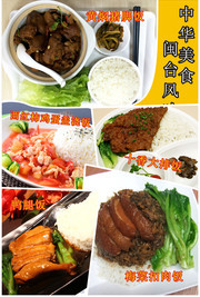 餐饮美食展板