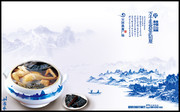 中国风美食海报图片