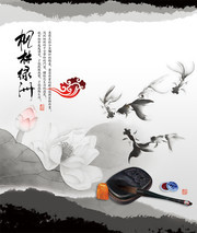 传统水墨背景图片