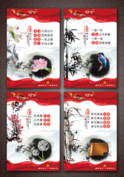 红色作风建设标语挂图下载