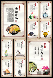 廉政文化挂画下载