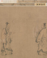 豳风图卷（全卷）_南宋_马和之 
