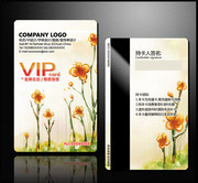 ����VIP��Ա������ز�