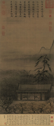 华灯侍宴图绢本_宋_马远 