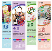 商场包柱广告图片素材